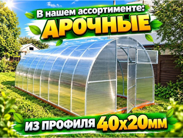 4020