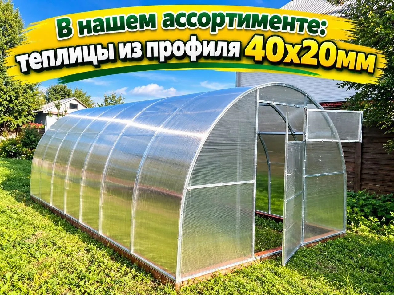 Богатырь 40*20 от 27 000 р